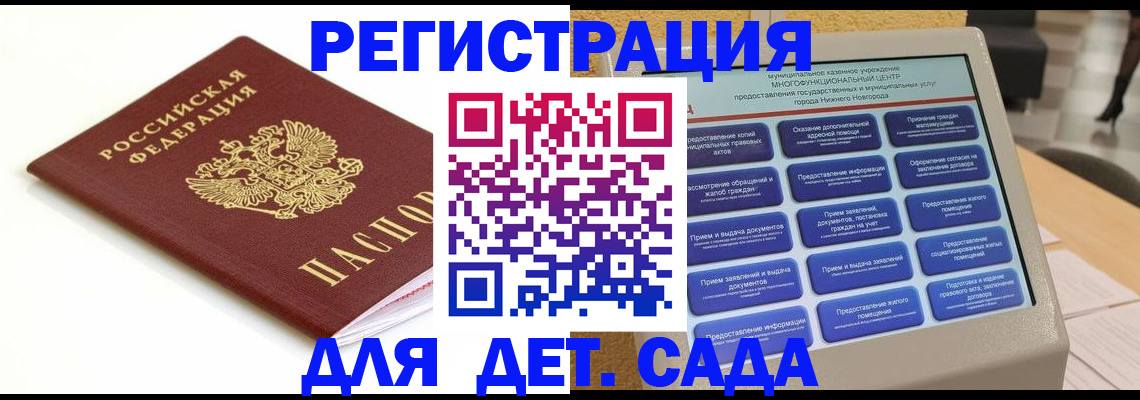 прописка паспорт в Слободской