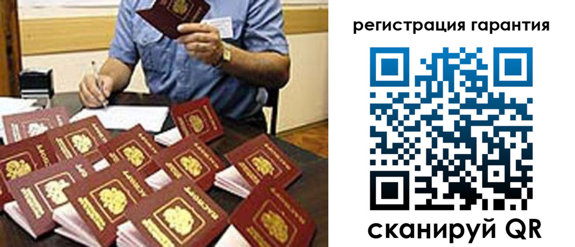 регистрация для школы в Слободской