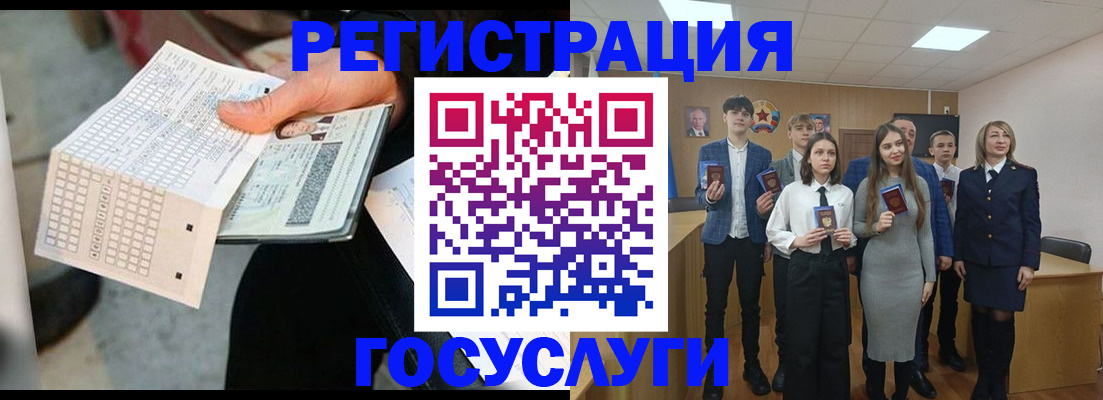 прописка в Слободской