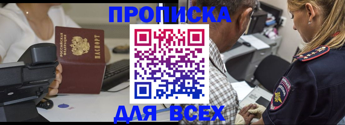 найти адрес прописки в Слободской