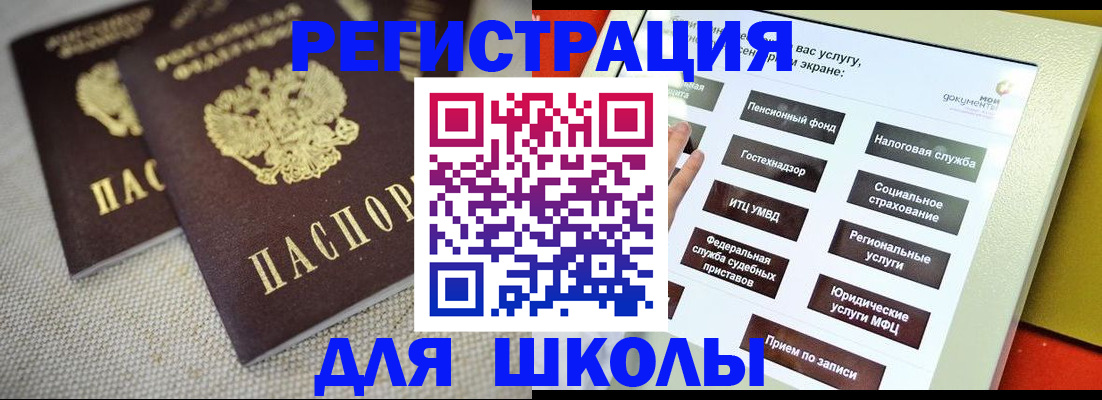 временная регистрация адрес в Слободской