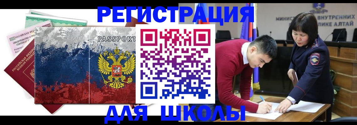 прописка 2025 в Слободской
